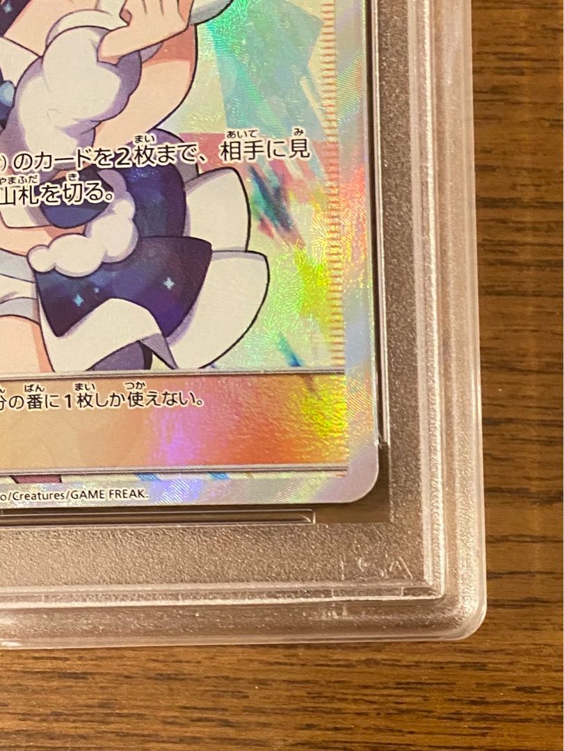 ポケモンカード ルチア sr PSA鑑定済 グレード10 GEM MT 1枚の通販