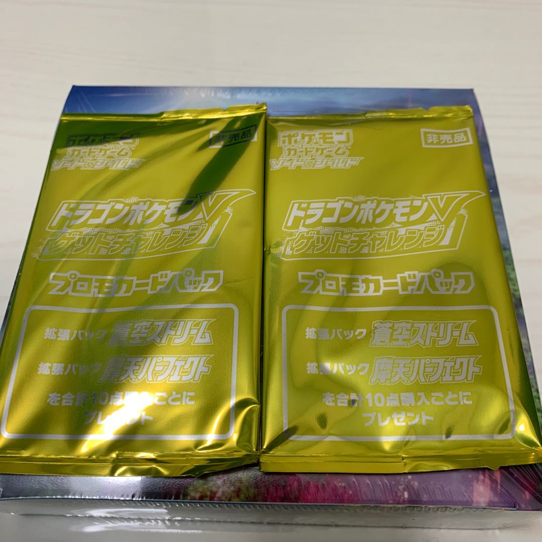 ポケモンカードBOX シュリンク付き 1枚の通販 ヤッターコーチ