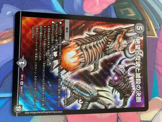 パーフェクトダークネス」の激安通販 | magi