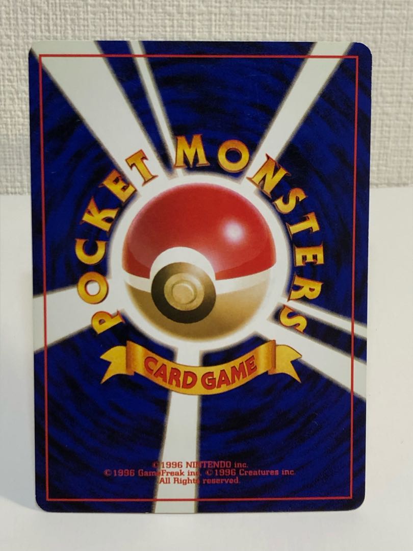 在庫処分セール】 ポケモンカード 旧裏 リザードン 管理No.B-002 1枚の