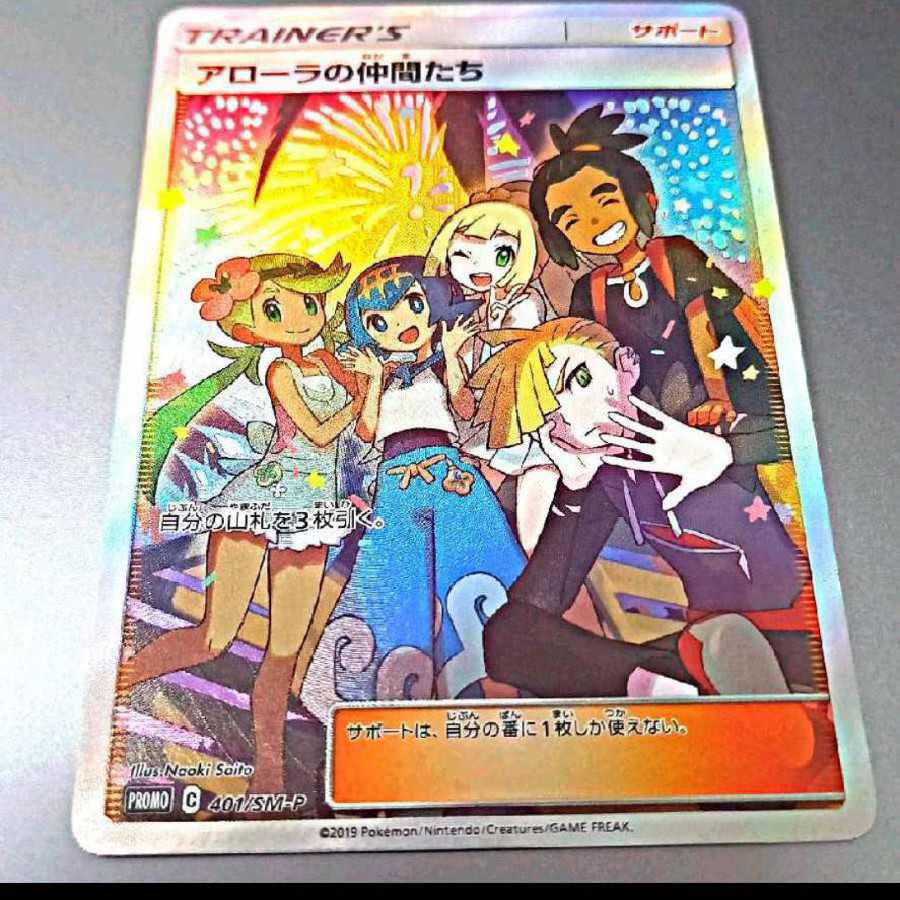 100パック 約4分の1で大当たり ポケモンカード ポケカ オリパ 1枚