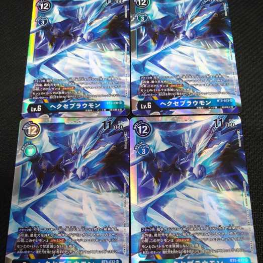 デジモンカードゲーム デジカ ヘクセブラウモン SR パラレル 4枚セット