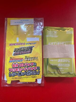 蒼空ストリーム プロモ」の激安通販 | magi