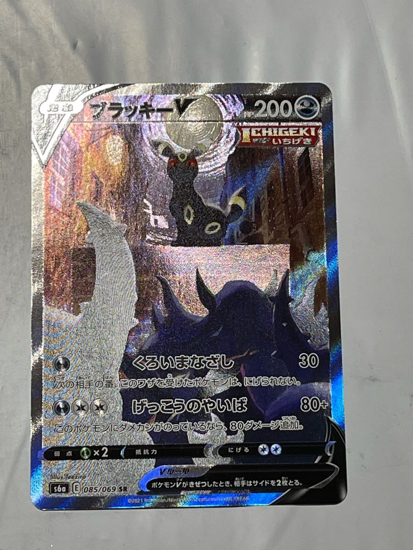 ブラッキーV SA 1枚の通販 1087615487（331205787） | magi