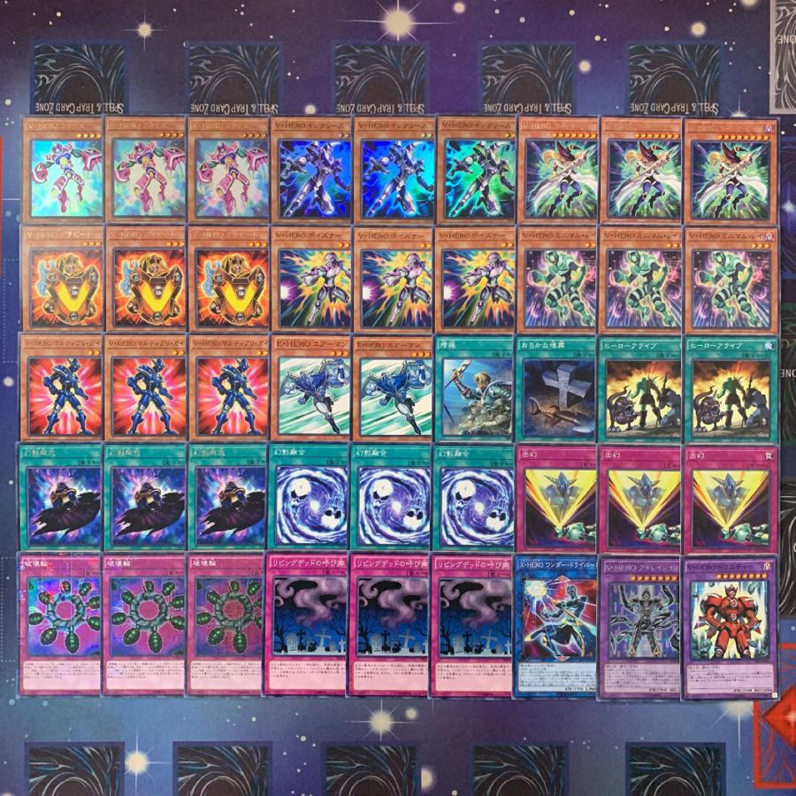 遊戯王 V-HEROデッキ！ 1枚の通販 くろ@デッキ販売中！（229064106