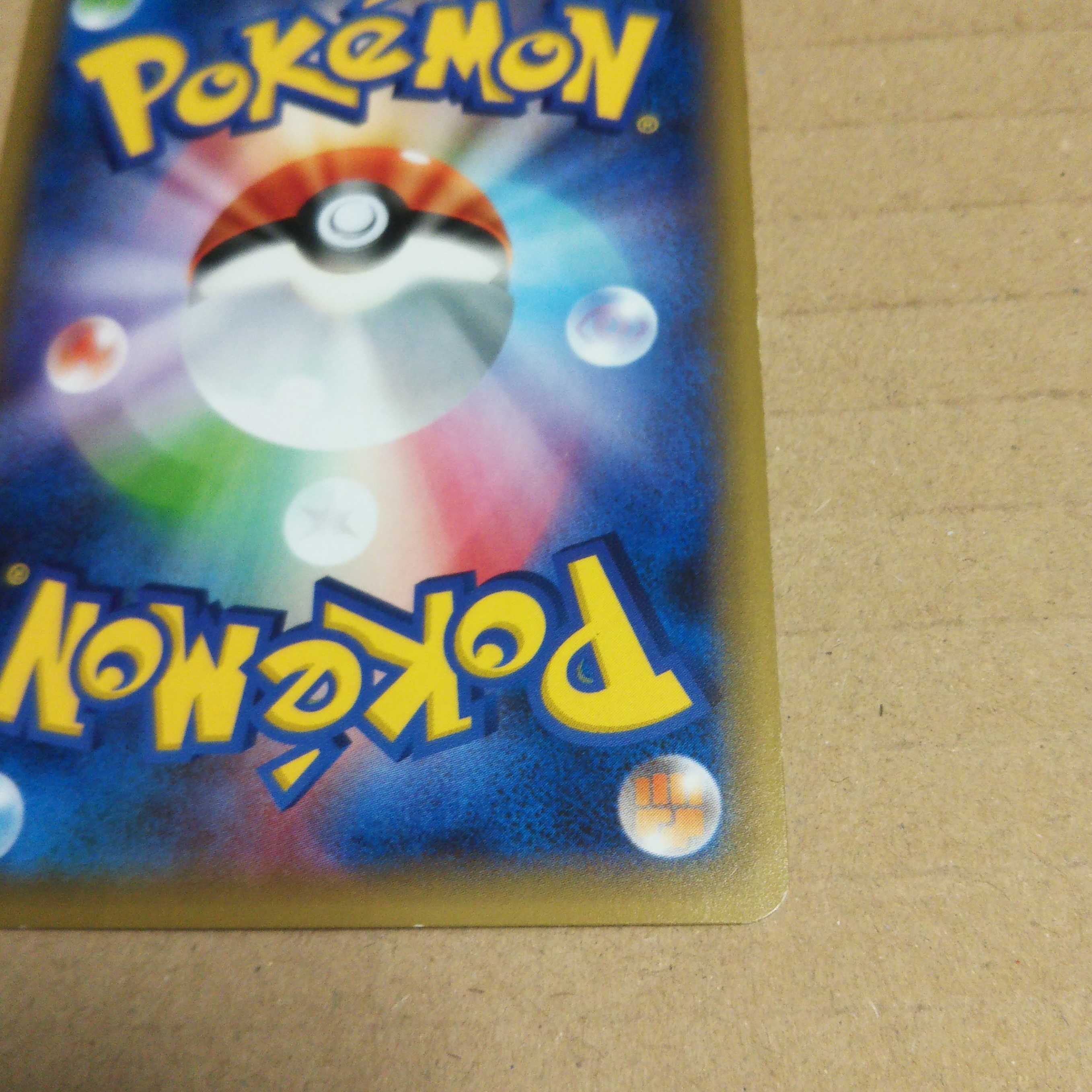 サトシゲッコウガEX PROMO 1枚の通販 プロフ必読下さい（837249254