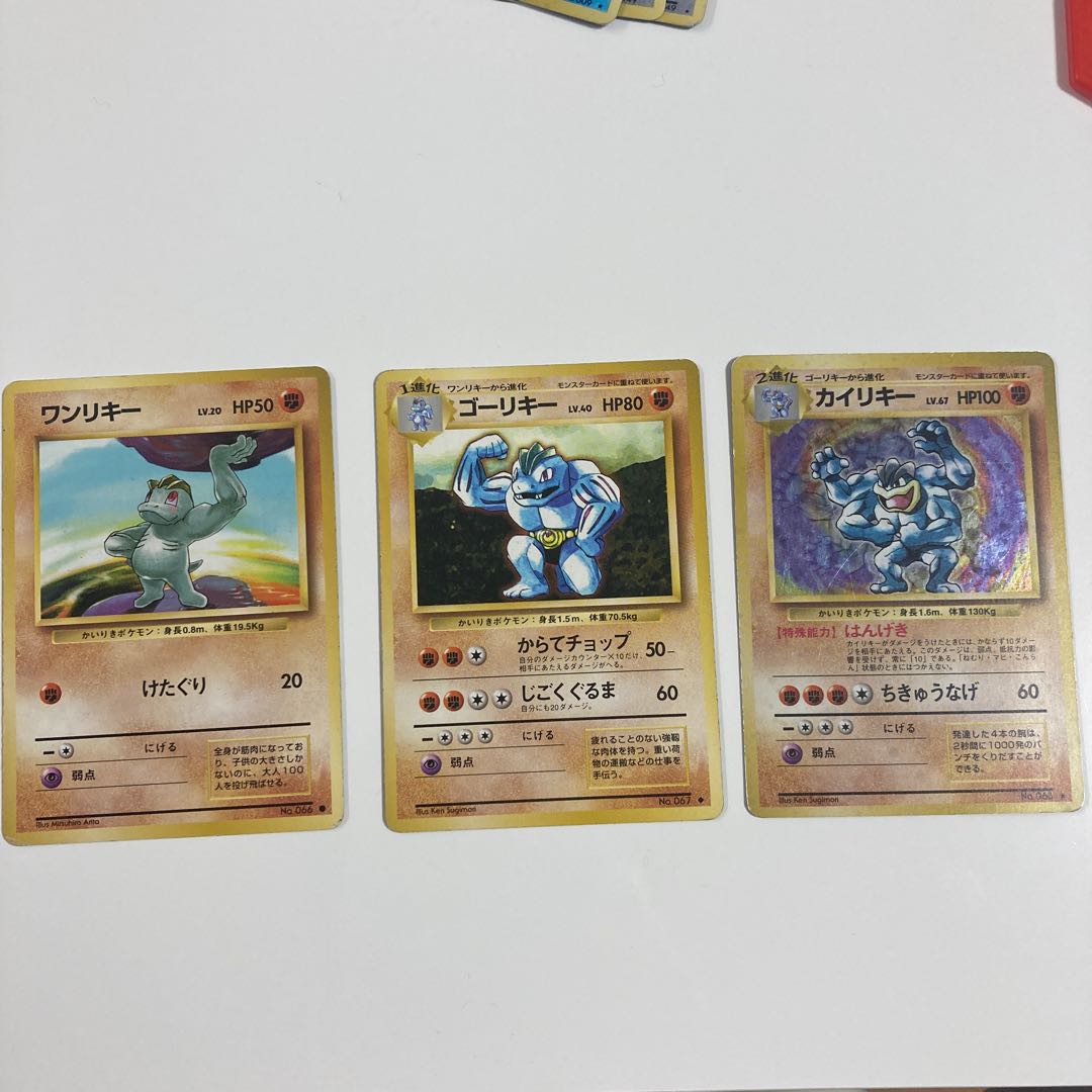 カイリキー ゴーリキー ワンリキー 旧裏 1枚の通販 1332904347