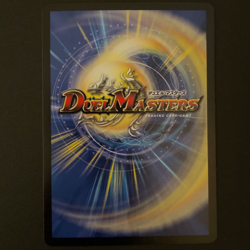 水上第九院 シャコガイル(20thレア仕様) SR 4枚セット 4枚の通販 Sena_