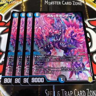 ガルラガンザーク 1枚の通販 ラクマ（1957341666） | magi