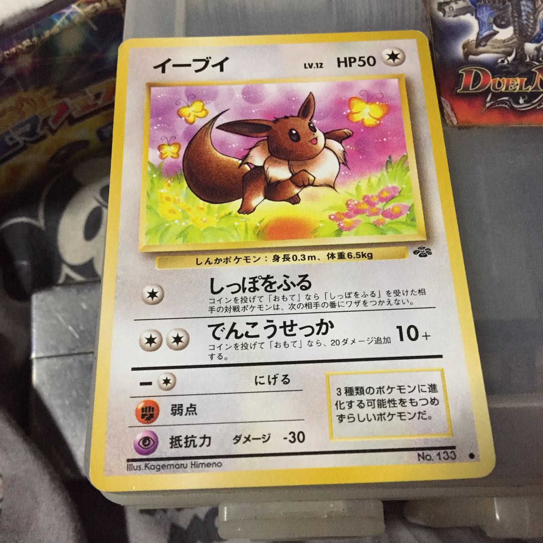 ポケモン イーブイ 旧裏 星あり 1枚の通販 あー（175224735） | magi