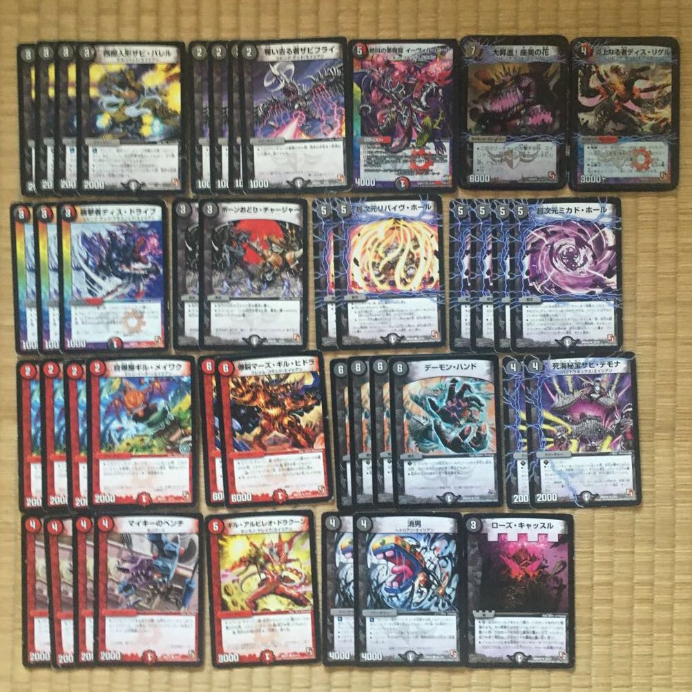 デュエル・マスターズ エイリアンデッキ 1枚の通販 ゲン（1972484100