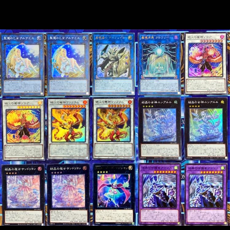 遊戯王 マギストス デッキ 本格構築 サンドリヨン ゾロア アルテミス 1