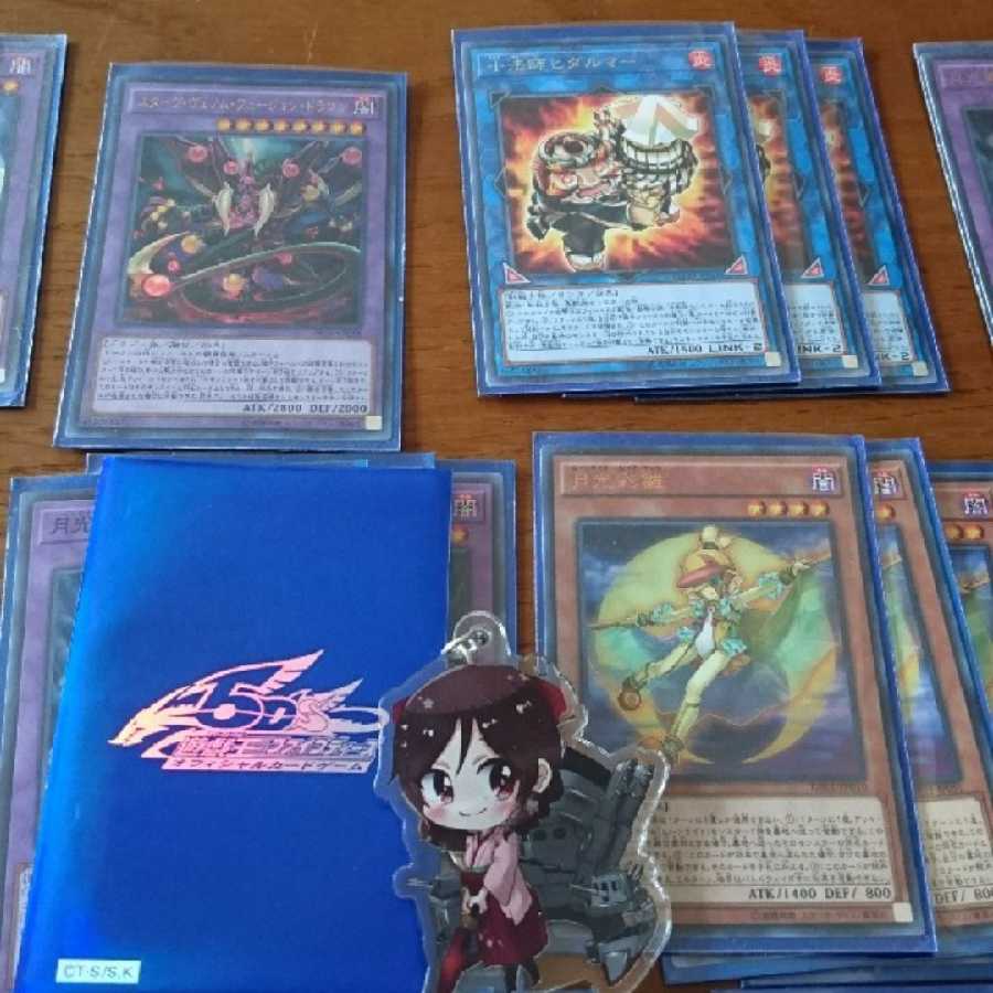 ガチ 超火力型ワンキル 月光(ムーンライト) スリーブ遊戯王5D's 青55枚