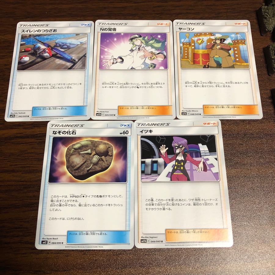 ポケモンカード グッズ サポート 1枚の通販 andrid（1804688197） | magi