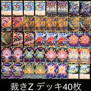 デュエマ No.762 ガチ構築 裁きZ デッキ40枚 30枚の通販 タロウ