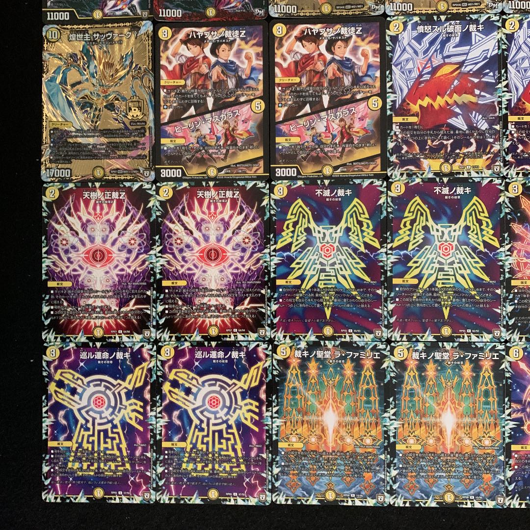 デュエマ No.762 ガチ構築 裁きZ デッキ40枚 30枚の通販 タロウ