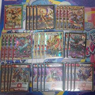 追跡発送】 微高レート リースモモキング デッキ 40枚 リースモモ