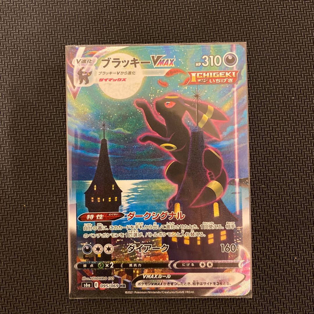 ブラッキーVMAX SA ポケモンカード 1枚の通販 ユウキ（182746814） | magi