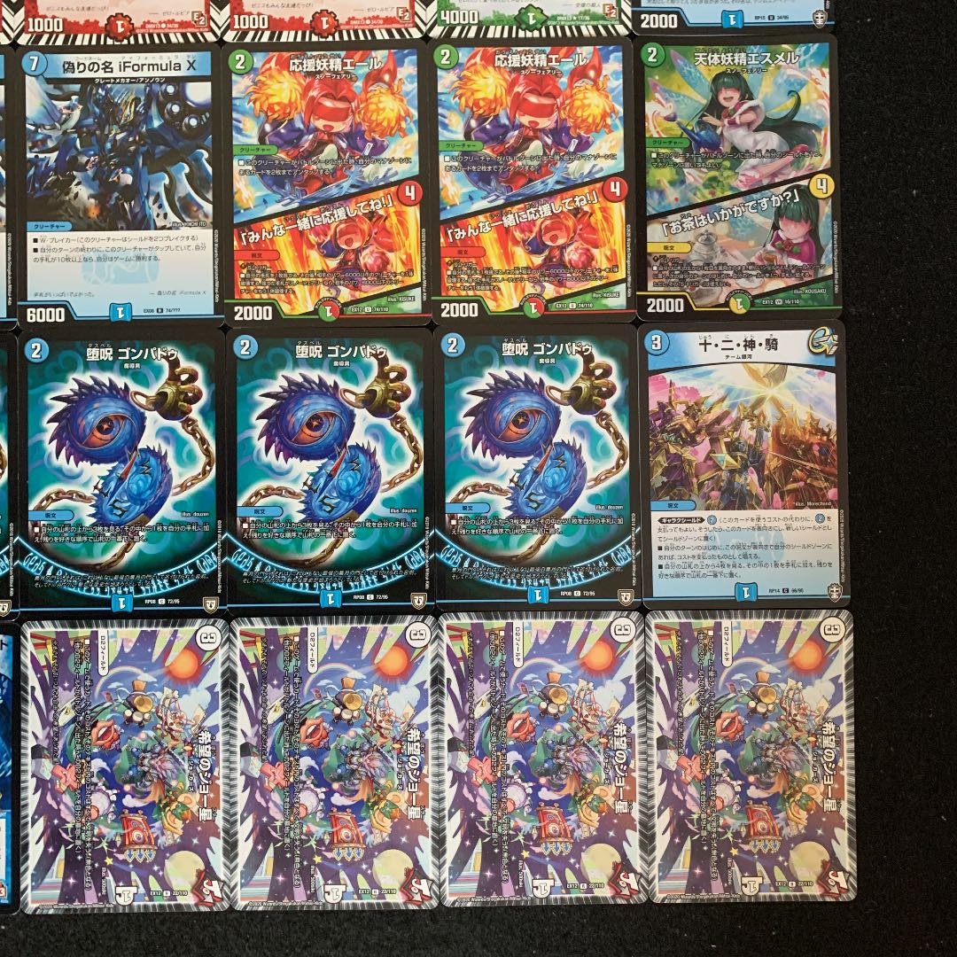 デュエマ No.766 ガチ構築 ジョー星ゼロルピア デッキ40枚 30枚 (Used