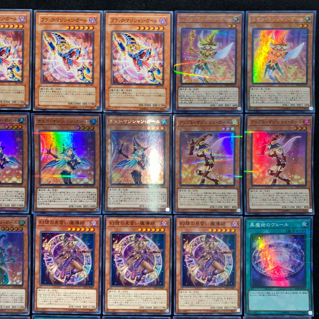 ブラックマジシャンガールデッキ 本格構築 遊戯王No.149 ティマイオス