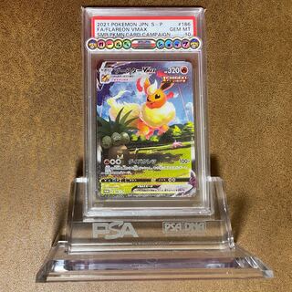 PSA10 ブースターV Max 夏ポケカQR画像付 1枚の通販 ガールたん＠高額