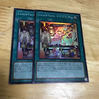 Live☆Twin トラブルサン」の激安通販 | magi