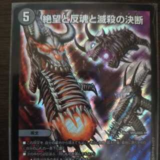 パーフェクトダークネス」の激安通販 | magi