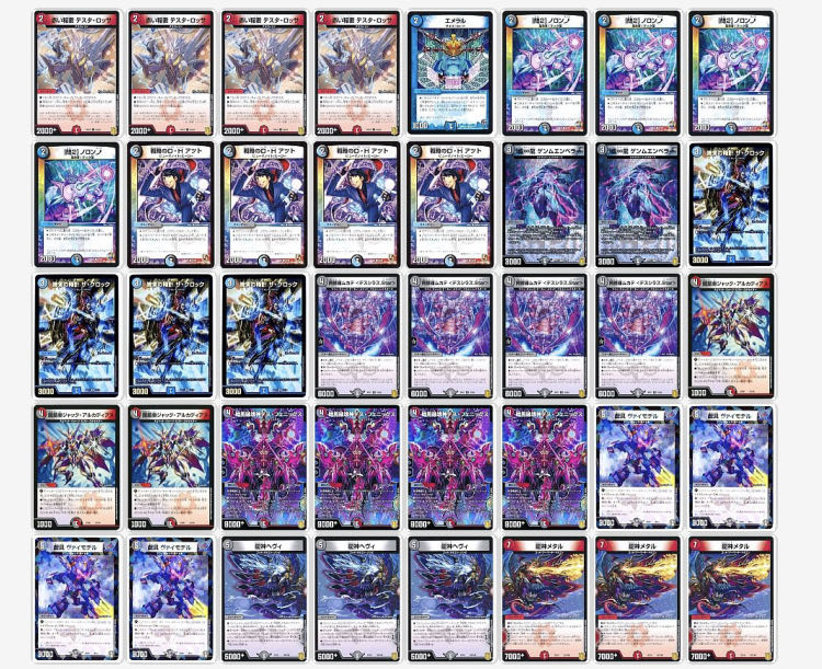 暗黒破壊神デス・フェニックス デッキ 1枚の通販 ドラ（1665524841