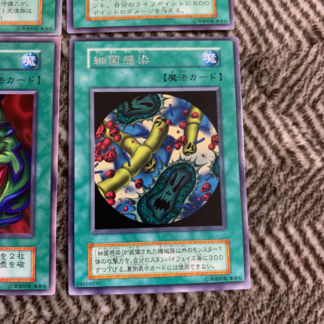遊戯王 初期 魔法カード 4枚セット 良品 4枚の通販 さち（100308029