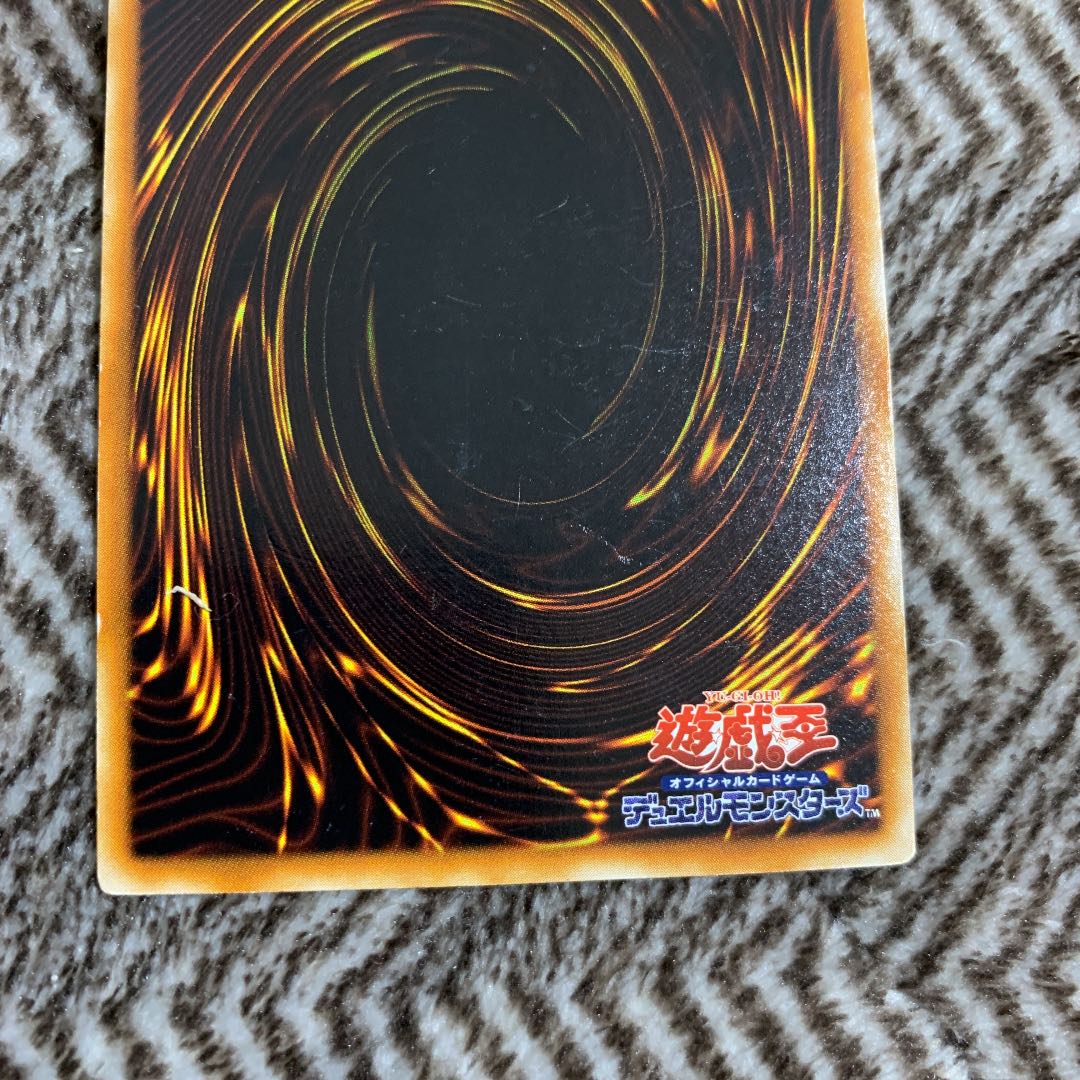遊戯王 避雷針 初期 字レア 1枚の通販 さち（1402656885） | magi