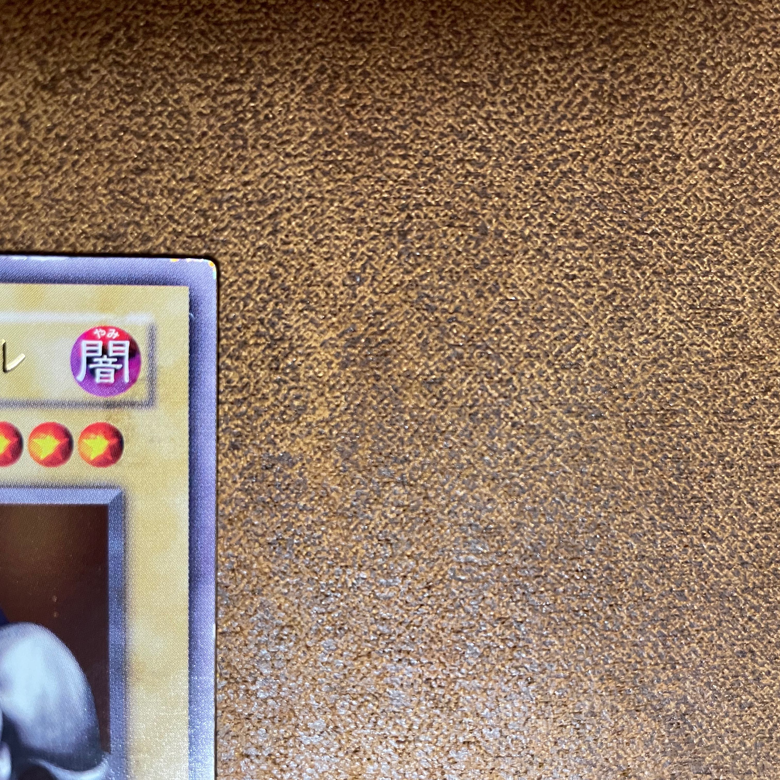 遊戯王【エラー】レジェンドデビル デーモンの召喚 1枚の通販 ガール