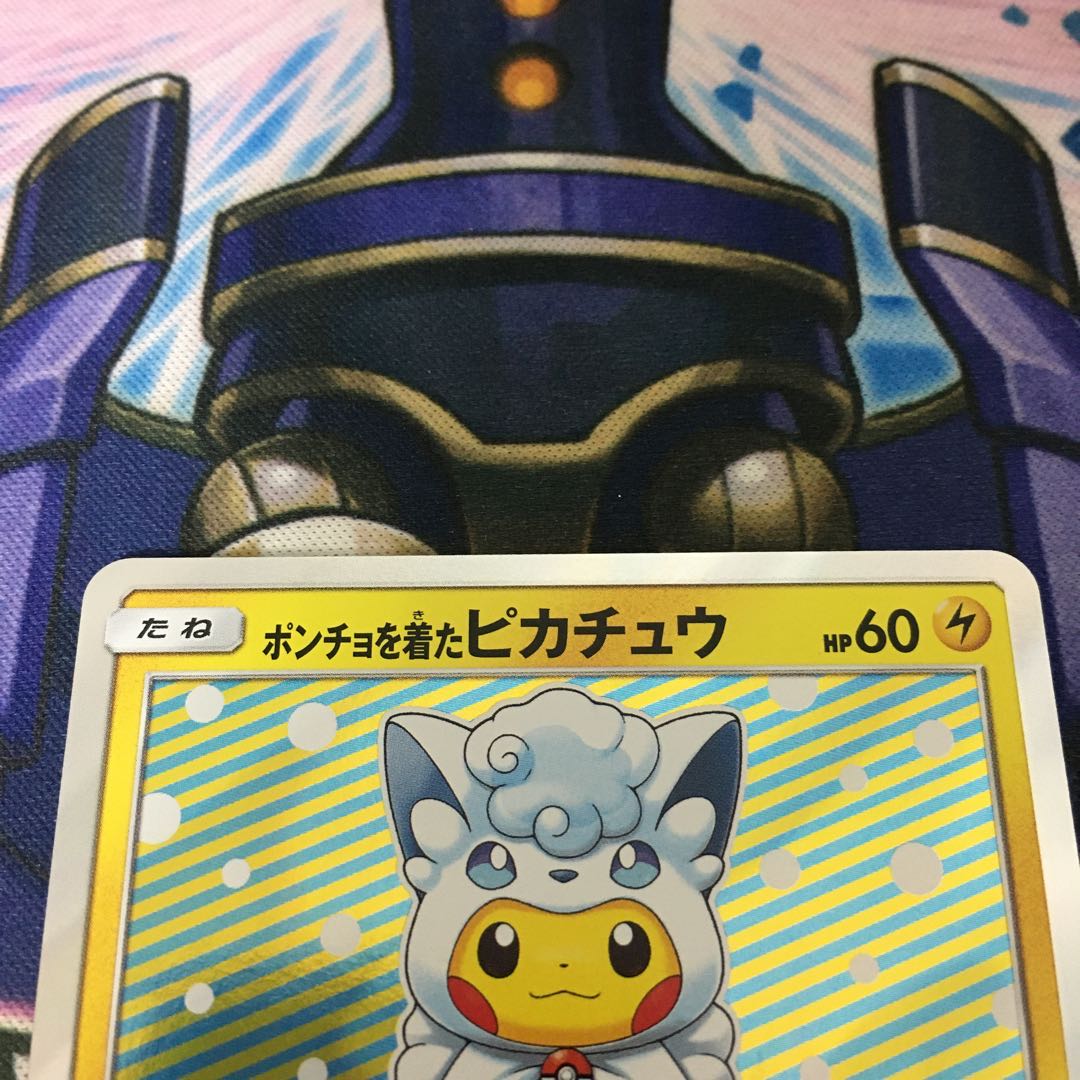 ポンチョを着たピカチュウ ロコン 1枚の通販 神の写し身（178196163