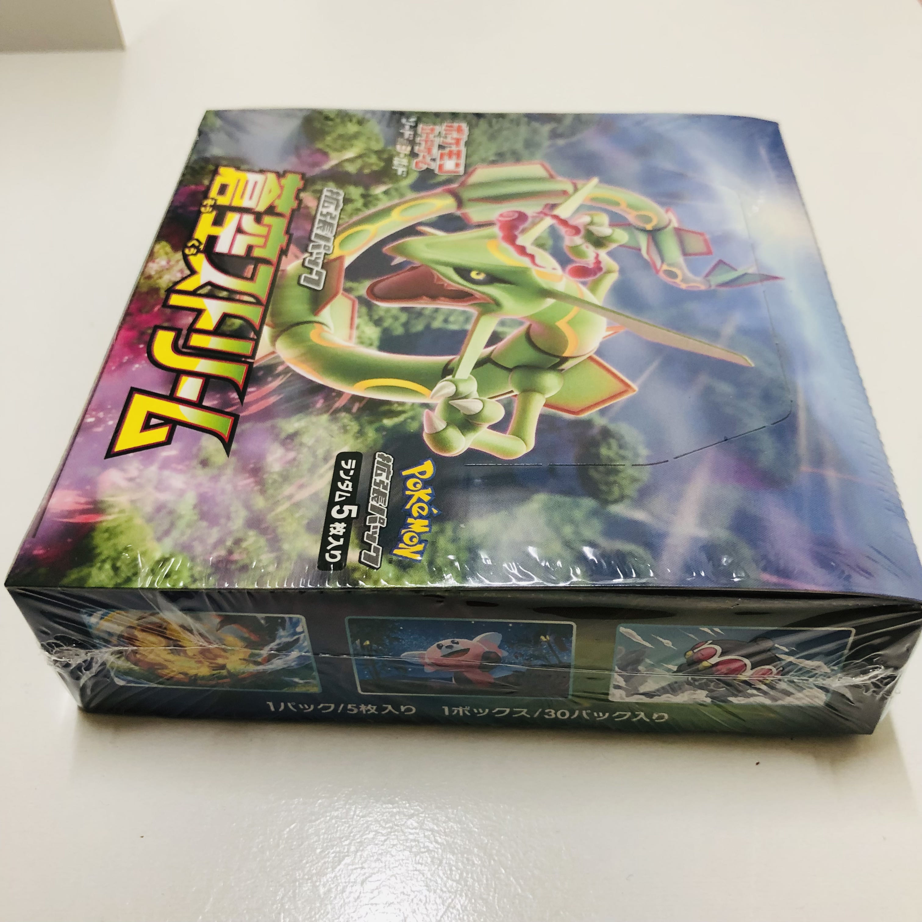 蒼空ストリームBOXシュリンク付、レックウザカード付 1枚の通販 いー