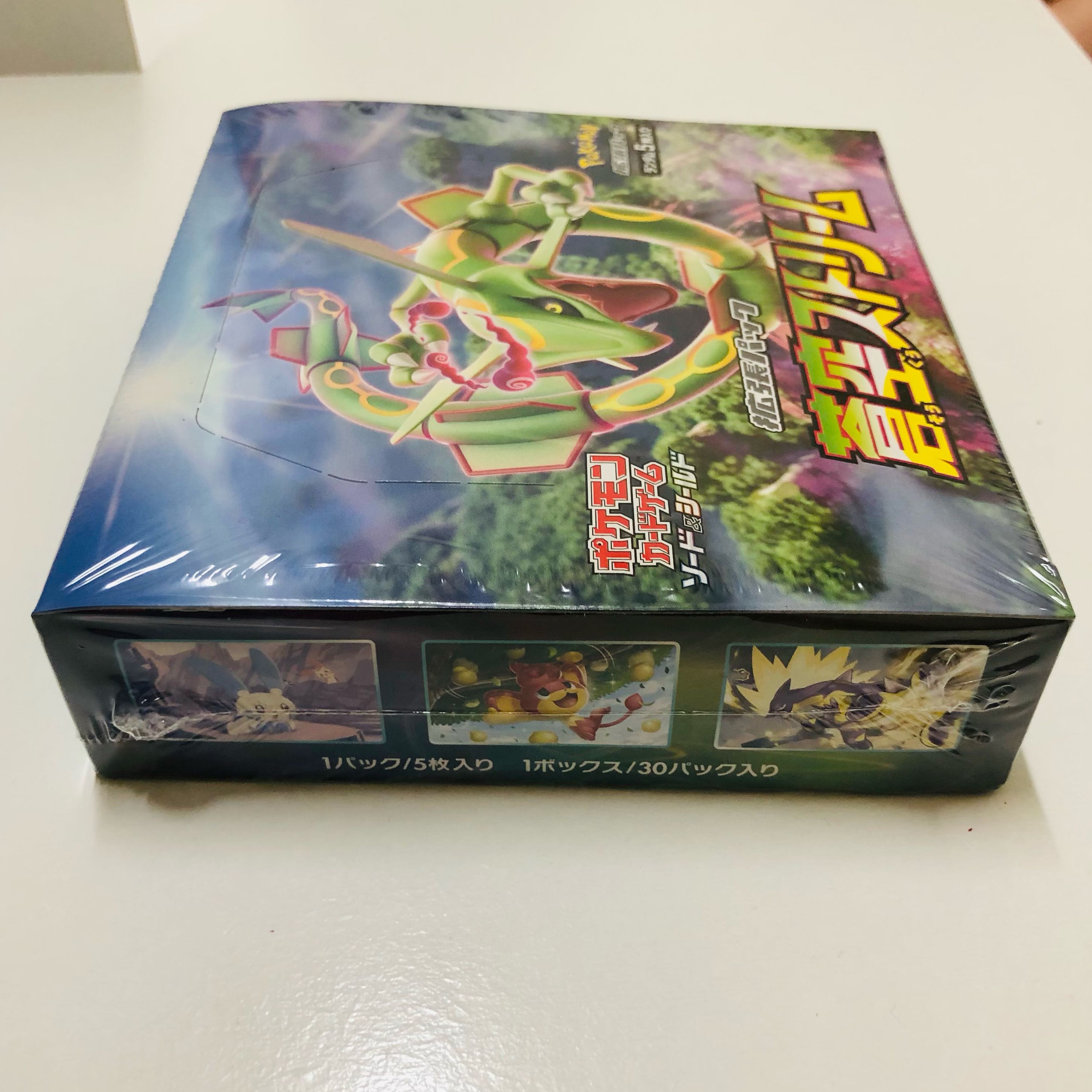 蒼空ストリームBOXシュリンク付、レックウザカード付 1枚の通販 いー