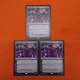 戦慄衆の将軍、リリアナ」の激安通販 | magi