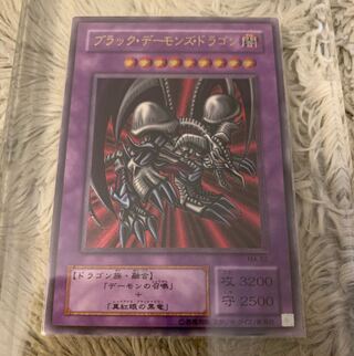 ブラック・デーモンズ・ドラゴン レリーフ」の激安通販 | magi