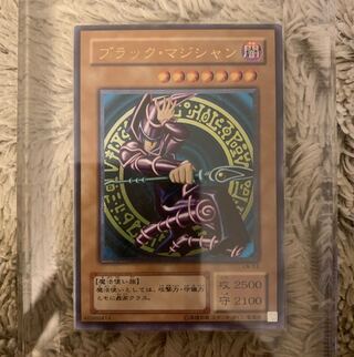 ブラック・マジシャン【レリーフ】{LN-53}」の激安通販 | magi