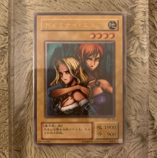 ヂェミナイエルフ レリーフ」の激安通販 | magi