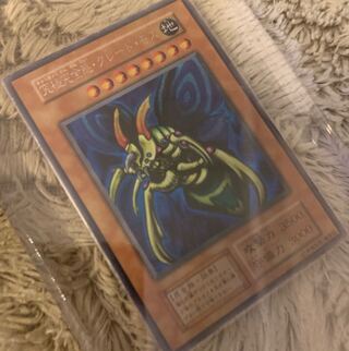 グレート・モス 初期 シークレット 」の激安通販 | magi