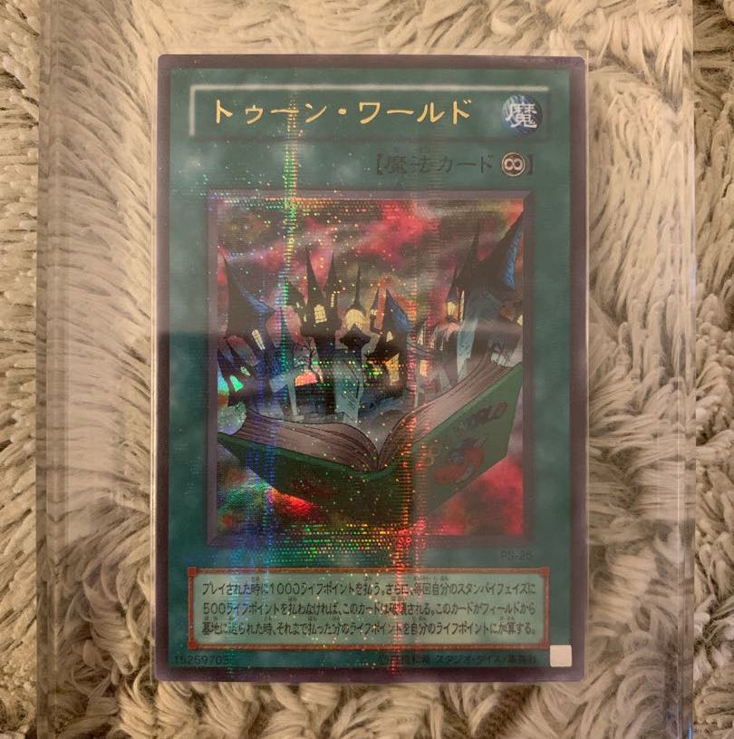 No.1323遊戯王9枚セットオシリスの天空竜トゥーンブラックマジシャン