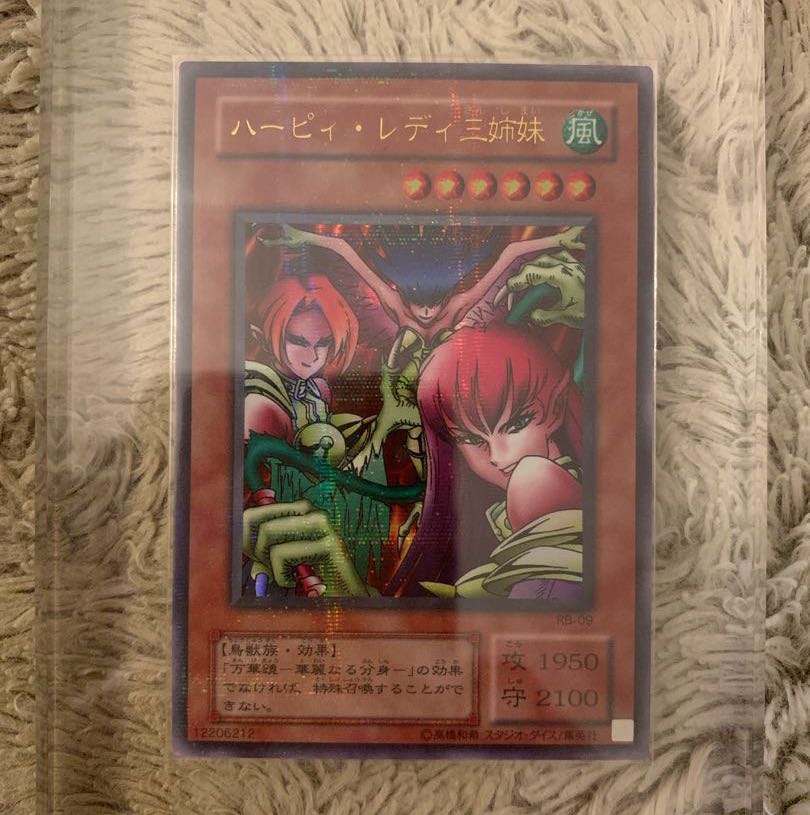 No.1323遊戯王9枚セットオシリスの天空竜トゥーンブラックマジシャン