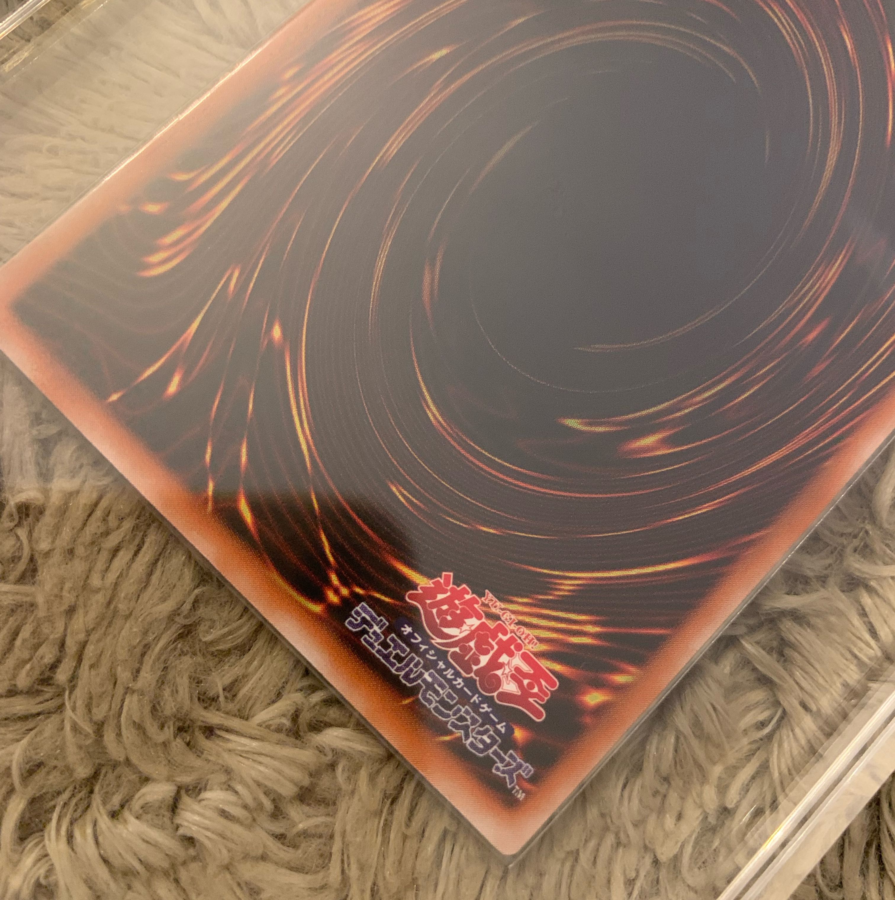 No.889 遊戯王 良品 大天使ゼラート レリーフ 308-034 1枚の通販