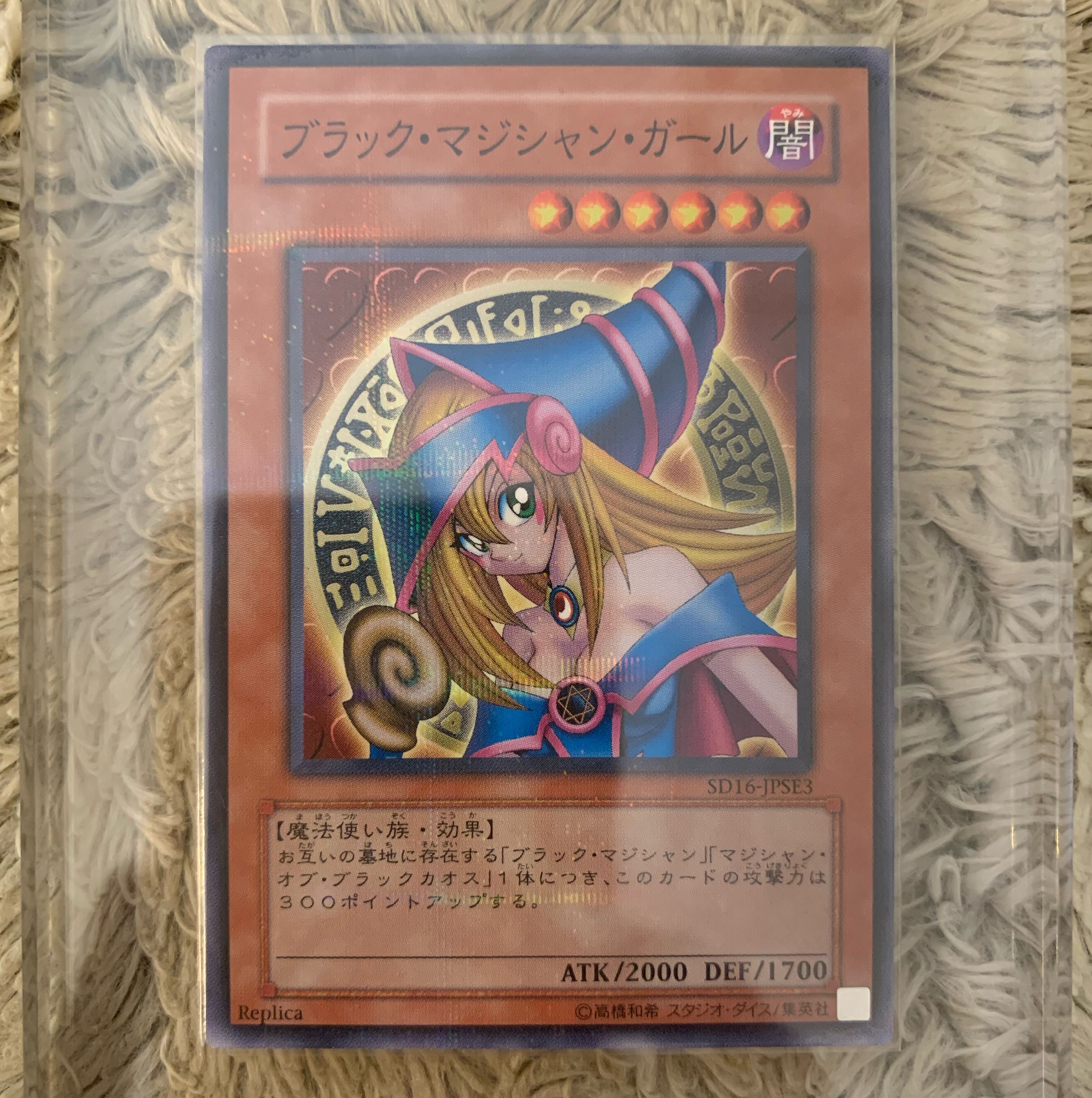 No.874Yu-Gi-Oh Beautiful Black Magician Girl Parallel Rare SD16