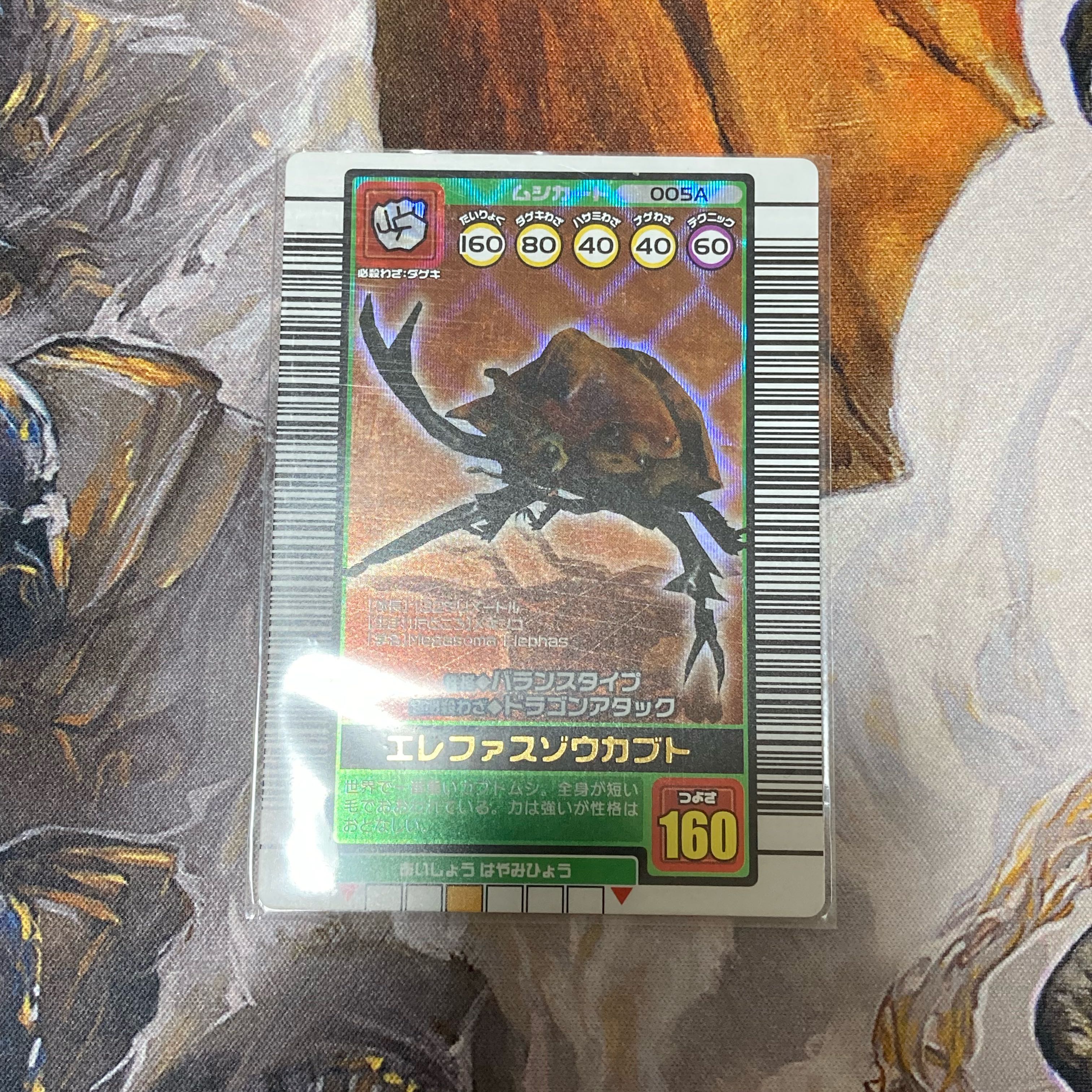 ムシキング 英語 エレファントゾウカブト ムシキング 英語