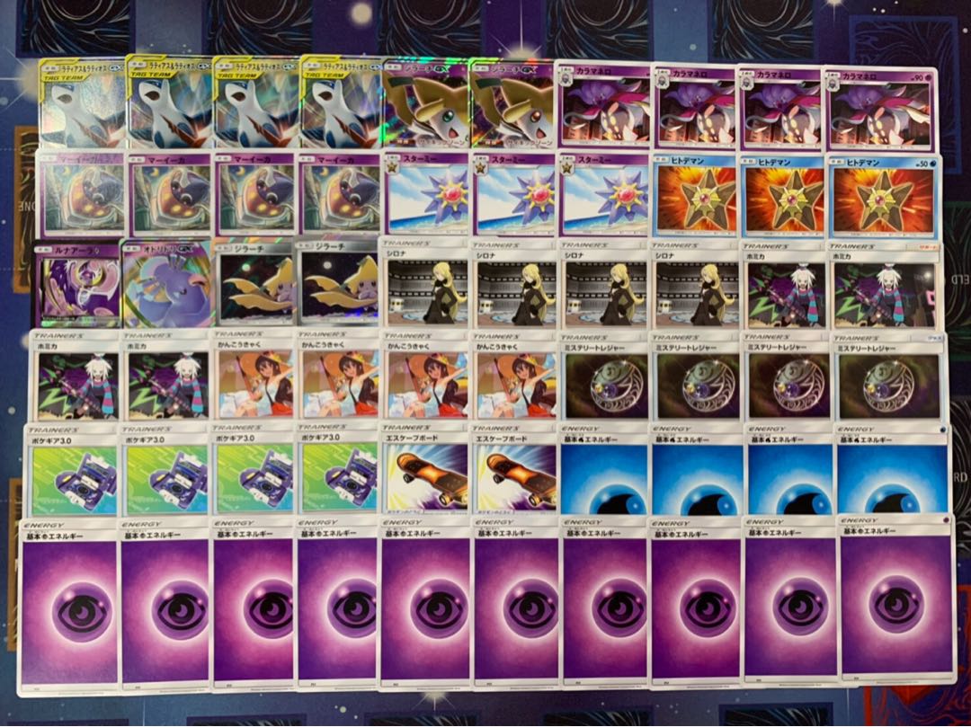 ポケモンカード ラティアス＆ラティオスデッキ！ 1枚の通販 くろ