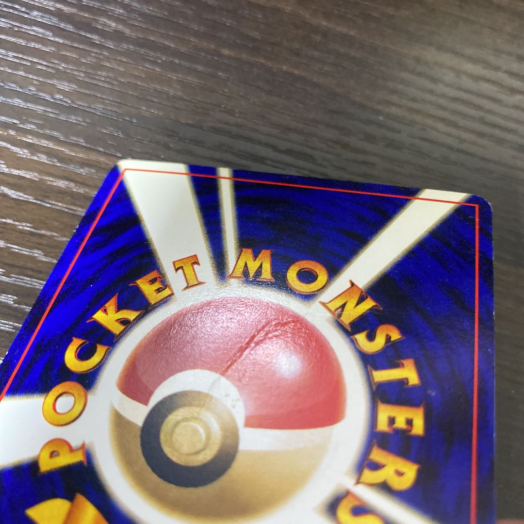 旧裏 フーディン 通信進化 1枚の通販 ヒロ@旧裏ポケカ販売（1384498189