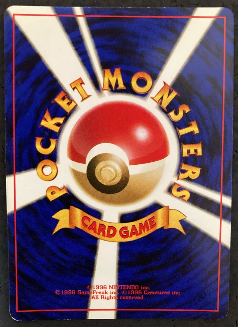 ライチュウ ギガスパーク 旧裏 1枚の通販 tiluce（553750572） | magi