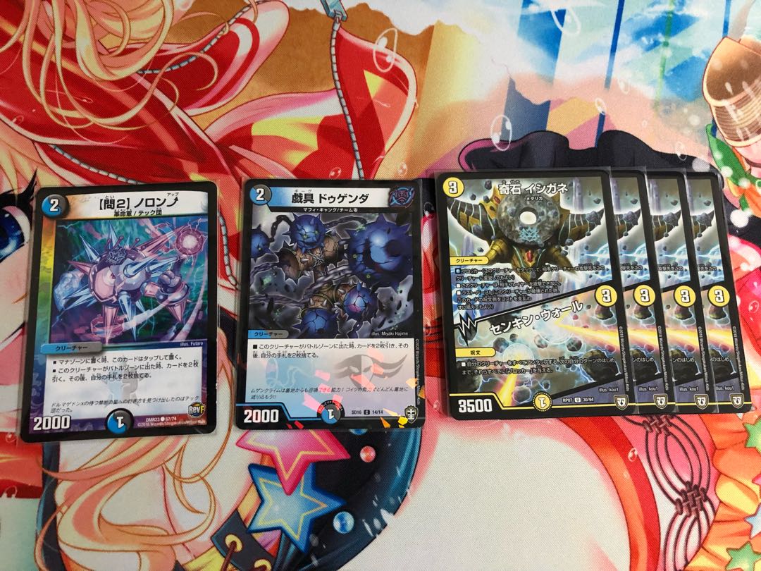 ドロマーナーガstar ドロマー ナーガスター デッキ 1枚の通販 Arisia