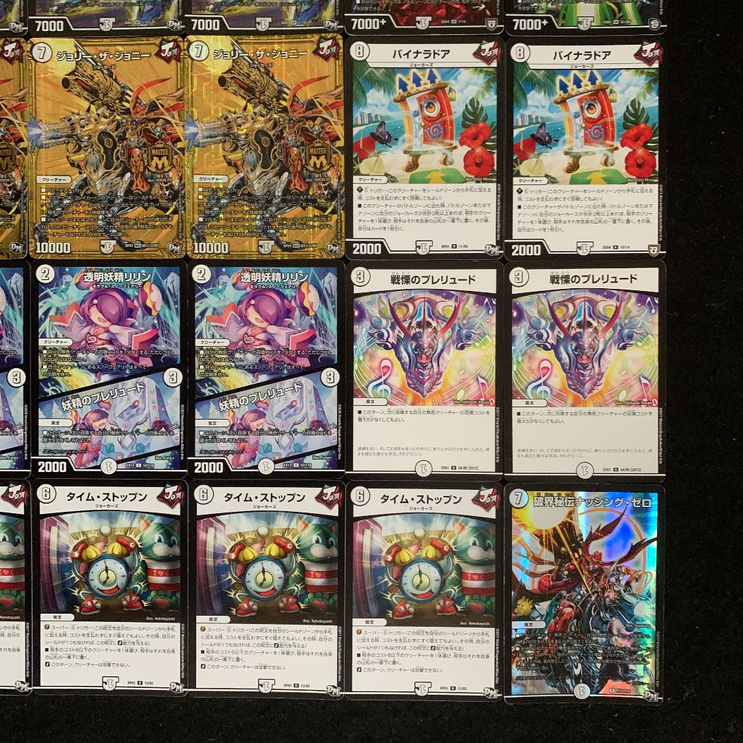 デュエマ No.792 ガチ構築 無色ジョーカーズ デッキ40枚 30枚 (Used