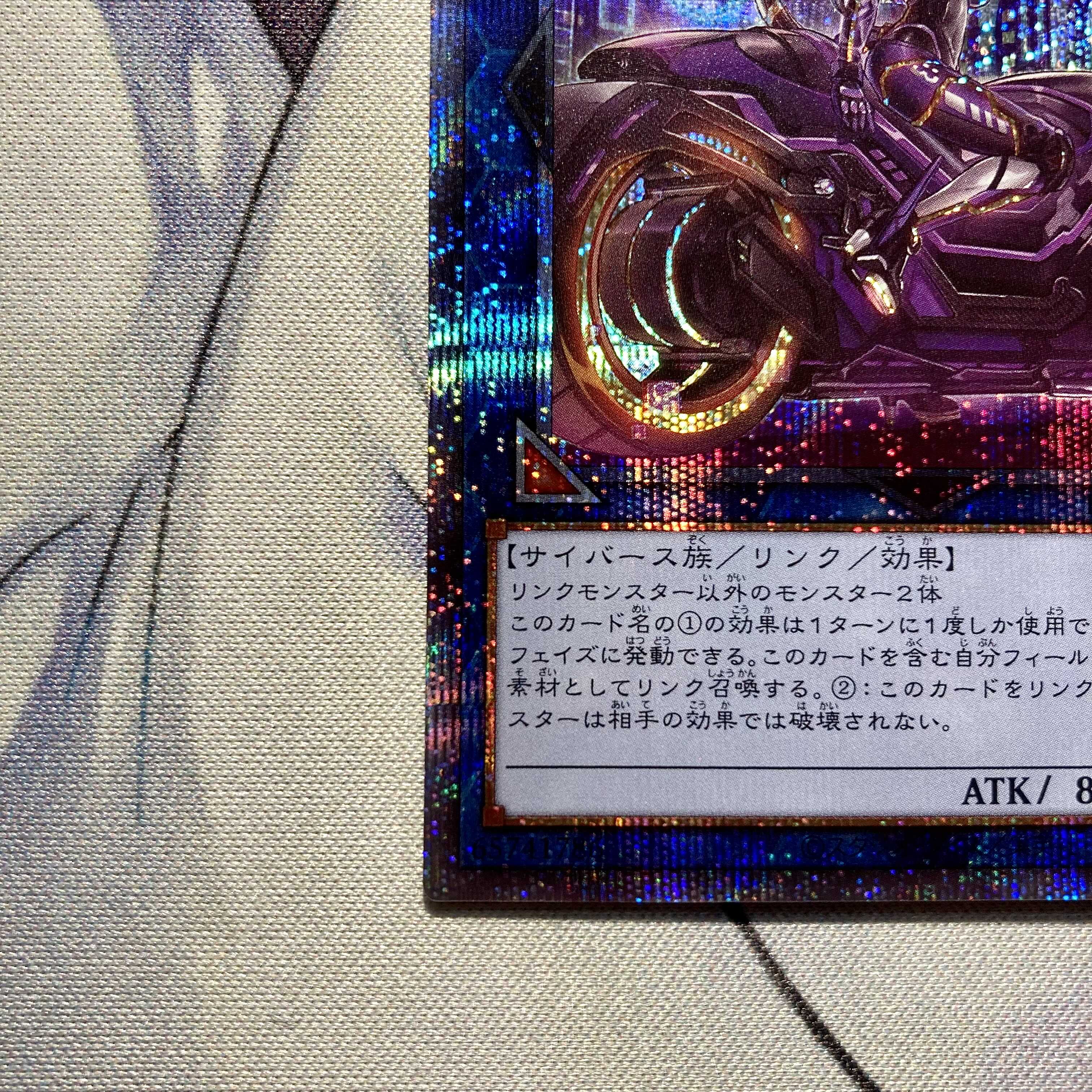 I：Pマスカレーナ（イラスト違い版） プリズマティックシークレット